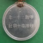 Special Membership Medal - Forside af medalje