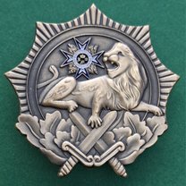 Orden der Bayerischen Armee, Unterstützungs-Abzeichen